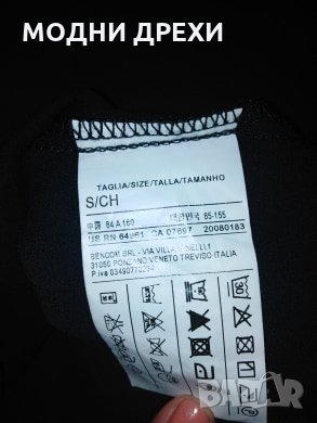 Елегантна дамска блуза SISLEY, снимка 6 - Ризи - 28003918