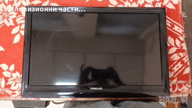 Finlux 24FLHYR160L със счупен екран - здрава подсветка от панел V236BJ1-LE1 Rev.C2 