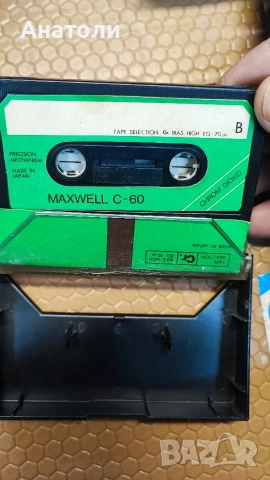 Аудио касети 9 броя , снимка 4 - Аудио касети - 52829367