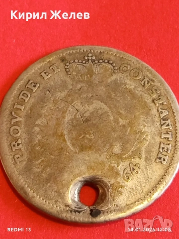 Сребърна монета 20 кройцера 1764г. Карл Вюртемберг за КОЛЕКЦИЯ 52629, снимка 12 - Нумизматика и бонистика - 53094849