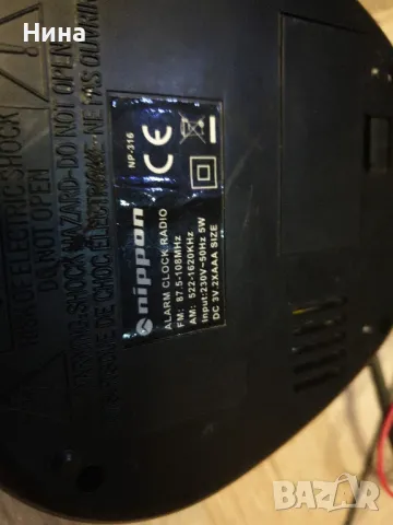 часовник  с радио, снимка 3 - Други - 48272641