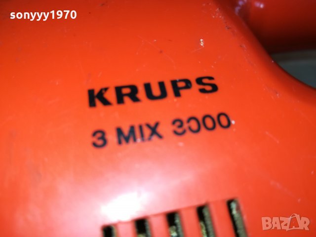 KRUPS-GERMANY 1511210956, снимка 6 - Миксери - 34817661