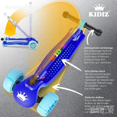 Детска тротинетка, снимка 6 - Скутери и тротинетки - 48288484