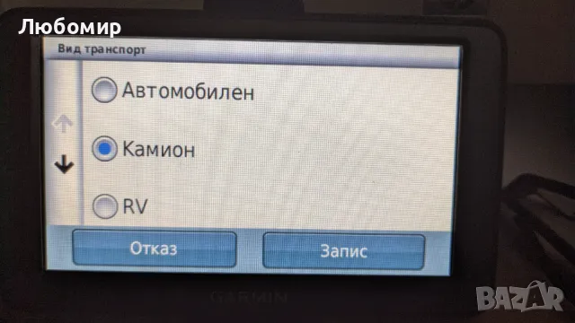 Garmin Dezl 560 за камион с обновени карти ., снимка 3 - Други - 47288571