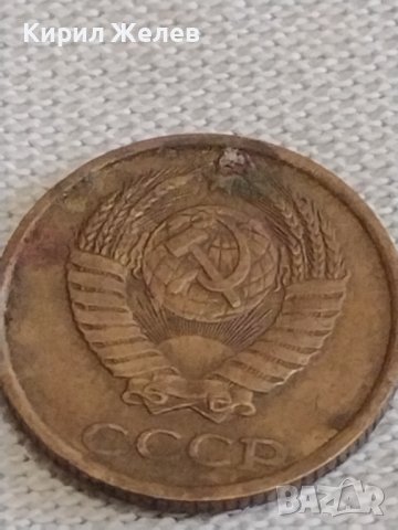 Две монети 2 копейки 1970/86г. СССР стари редки за КОЛЕКЦИЯ ДЕКОРАЦИЯ 39041, снимка 8 - Нумизматика и бонистика - 44026208