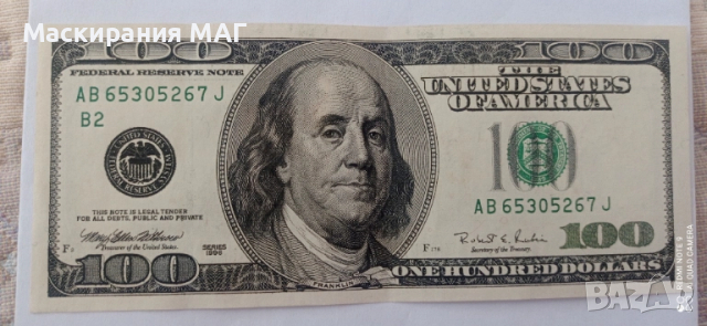 100 $ Долара 1996 UNC, снимка 4 - Нумизматика и бонистика - 51721600