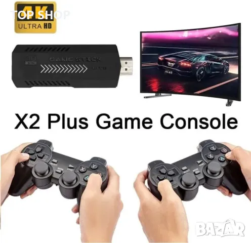 Ретро конзола X2 Plus Game Stick 40 000 игри, 128 GB, снимка 5 - Nintendo конзоли - 48508362