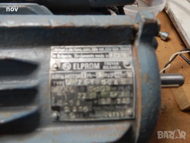 ел. двигател , ел мотор 2800 обм/мин монофазен, снимка 3 - Електродвигатели - 49401176