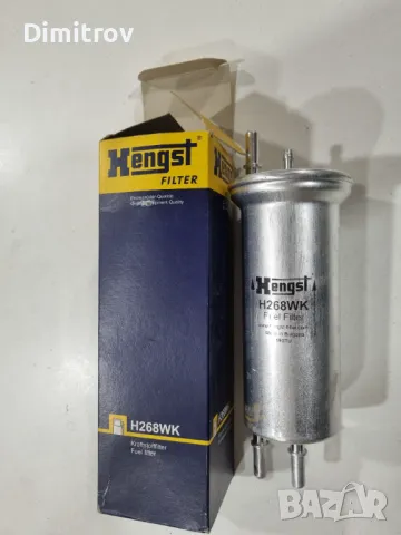 Горивен филтър BMW E53 / Range Rover III