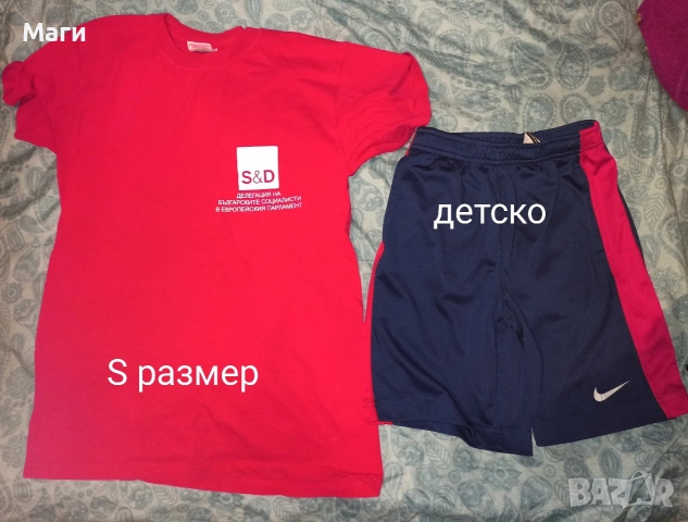 Подарявам дрехи различни размери 