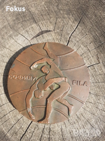 Бронзов настолен медал плакет свободна борба, снимка 2 - Антикварни и старинни предмети - 53294868