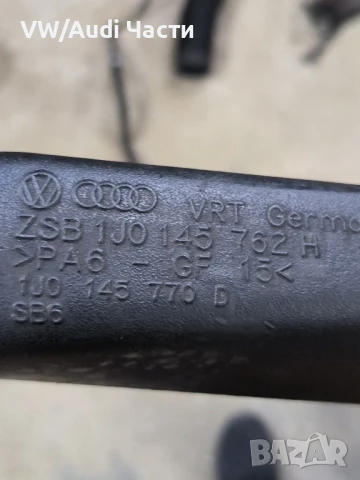 Въздуховод тръба за Голф 4 Ауди А3 Сеат Шкода Бора VW Golf 4 Audi A3 Seat Skoda Bora 1J0145762H, снимка 3 - Части - 50763559