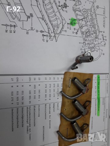 069103157D**NEU**VAG**VW**AUDI**ДЮЗА ЗА СМАЗВАНЕ НА БУТАЛАТА **, снимка 5 - Части - 38654437