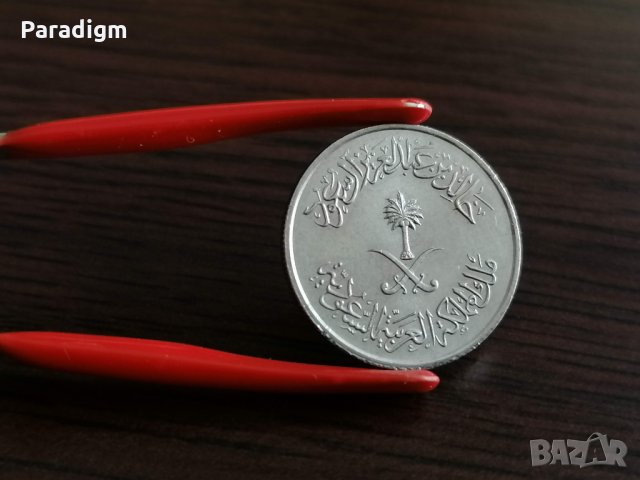 Монета - Саудитска Арабия - 10 халала (AUNC) | 1980г., снимка 4 - Нумизматика и бонистика - 35354123
