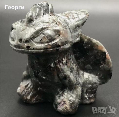 Дракон от Yooperlit, снимка 6 - Колекции - 36782347