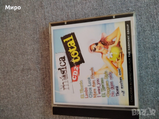 CD дискове с музика 6, снимка 13 - CD дискове - 52191090