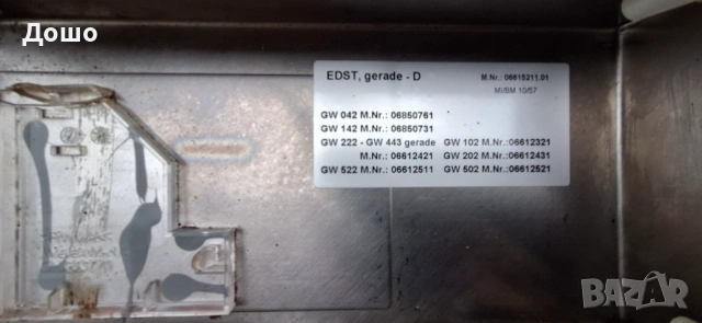 ELPW - B 06922236 контролен панел за съдомиялна Miele G1224 SCi Eco, снимка 8 - Съдомиялни - 53279448
