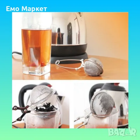 Филтър за чай от неръждаема стомана с дръжка