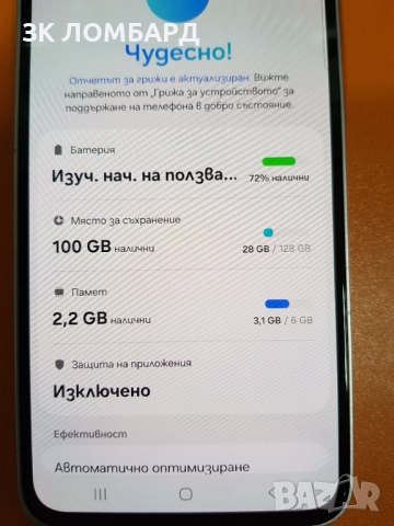 Samsung Galaxy A35 5G 128GB 6GB RAM Dual, снимка 3 - Samsung - 52571167