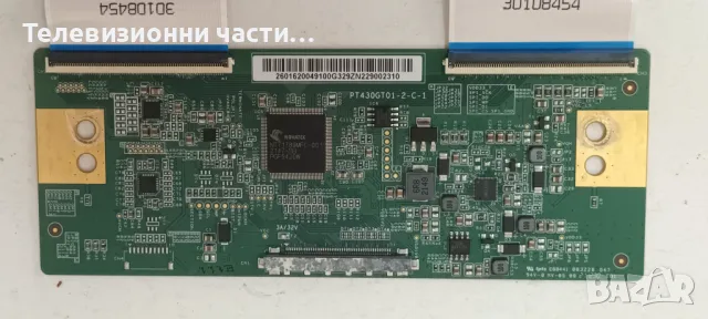 Nokia Smart TV UNE43GV210 със счупен екран VES430QNZH-N4-Z01/17MB170 130519R4/17IPS72/PT430GT01-2-C-, снимка 17 - Части и Платки - 49859649