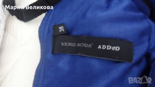 Елегантна синя рокля с подплата, снимка 4 - Рокли - 28661676