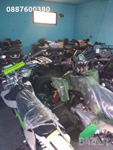 Нови ATV/АТВта 110/125/150/200/250/250/300/350сс - налични на склад в София. КУБРАТОВО, снимка 15 - Мотоциклети и мототехника - 26891171