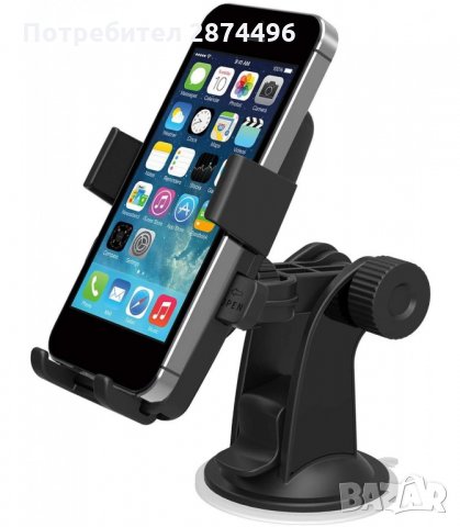 2868 Вакуумна поставка за телефон, снимка 3 - Аксесоари и консумативи - 34581316