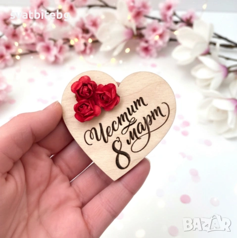 Подаръци за 8 март – мама, баба, учителка, колежка, фирмени и корпоративни подаръци, снимка 12 - Подаръци за жени - 53347700