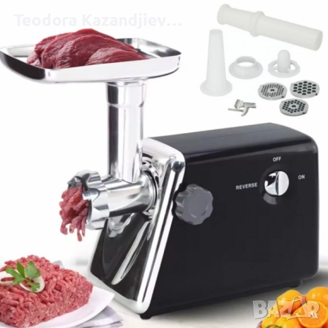 Месомелачка Royalty Line RL-MG5, снимка 10 - Месомелачки - 51643031