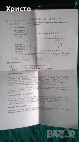 калкулатор мулти лайн, снимка 5 - Друга електроника - 28160552