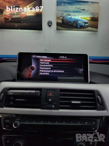 NBT Голяма Навигация с Android за BMW F20 F21 F30 F31 БМВ Ф20 Ф21 Ф30, снимка 6 - Аксесоари и консумативи - 23417254