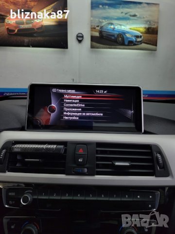 NBT Голяма Навигация с Android 13 за BMW F20 F21 F30 F31 БМВ Ф20 Ф21 Ф30, снимка 6 - Аксесоари и консумативи - 23417254