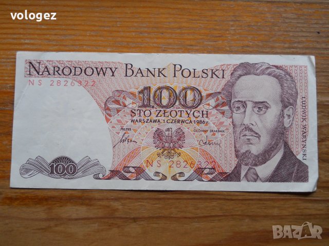банкноти - Полша, снимка 15 - Нумизматика и бонистика - 40094655