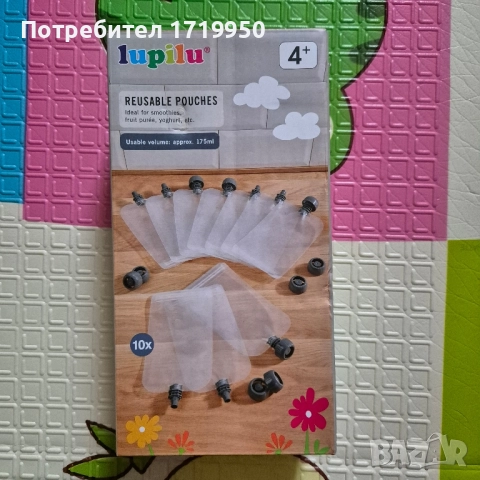 Комплект за съхранение на бебeшка храна, снимка 2 - Прибори, съдове, шишета и биберони - 51995382