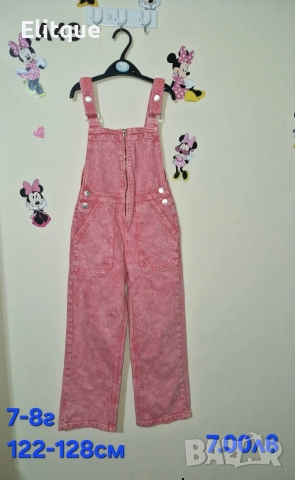 детски дрехи 