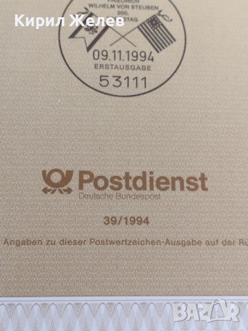 Пощенски марки ПЪРВИ ЛИСТ ПОЩА ГЕРМАНИЯ ПЕРФЕКТНО СЪСТОЯНИЕ РЯДКА ЗА КОЛЕКЦИОНЕРИ 30975, снимка 6 - Филателия - 37870493