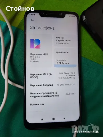 Pocophone F1 (Poco F1) 64GB / 6GB, снимка 3 - Xiaomi - 49343342