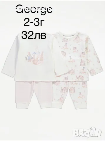 George  Peter Rabbit 2-3г