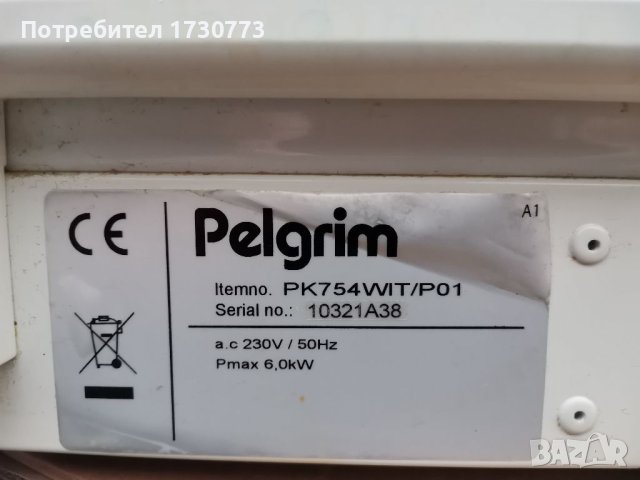 Керамични котлони Pelgrim, снимка 7 - Котлони - 40645507