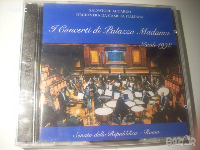 Accardo I concerti di Palazzo Madama - оригинален НОВ двоен диск, снимка 1 - CD дискове - 34804755