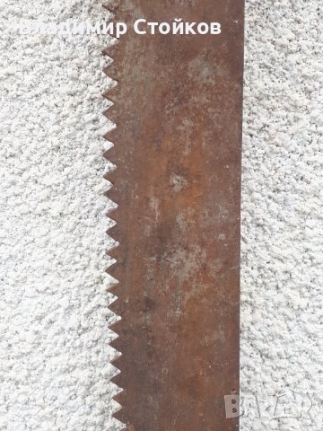 Трион - шаран над 80 годишен, снимка 4 - Градински инструменти - 36618272