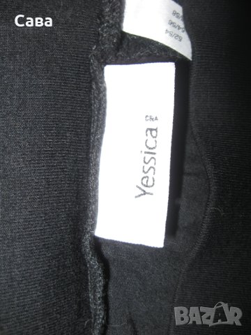 Спортен панталон YESSICA  дамски,5-6ХЛ