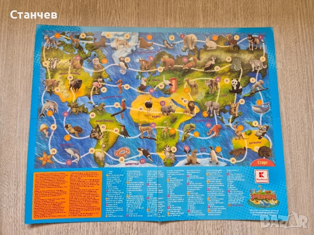 Нов Пъзел - игра Зооландия, снимка 4 - Игри и пъзели - 51497254