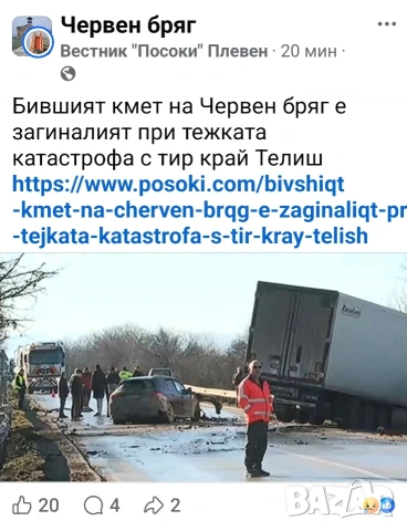 Шейна, снимка 12 - Зимни спортове - 53305152