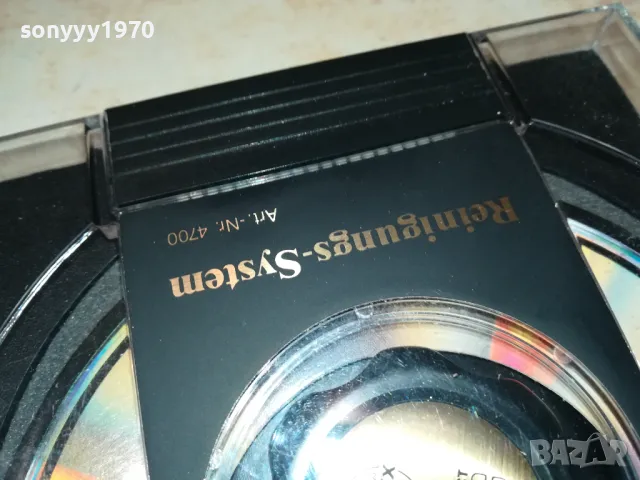 KNOPEX-CLEANING SYSTEM CD-ВНОС GERMANY 1602252008, снимка 5 - CD дискове - 49156096