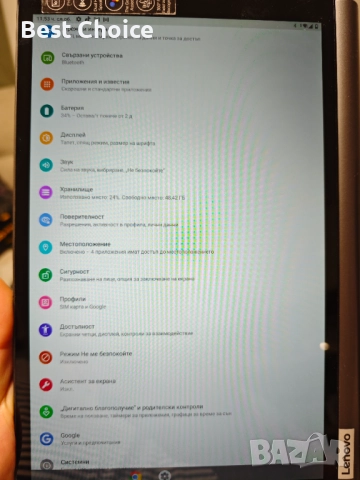 Lenovo Yoga Smart Tab модел YT-X705L Таблет, снимка 8 - Таблети - 52508592