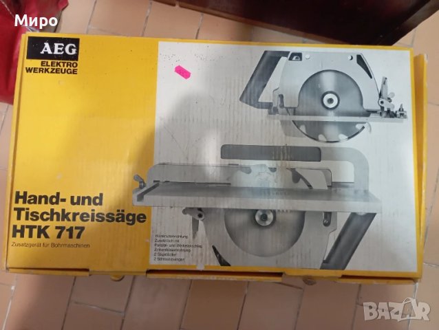 Циркуляр , снимка 2 - Циркуляри - 50983051