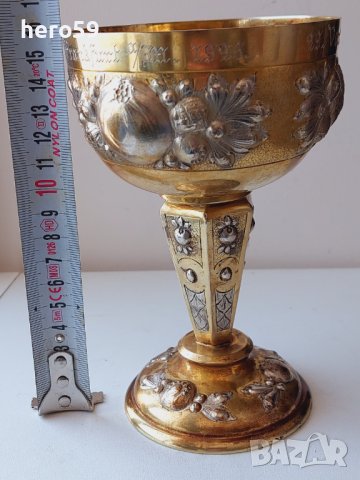 Стара сребърна немска чаша(бокал) с позлата,ръчно кована, снимка 16 - Антикварни и старинни предмети - 43758624