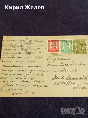 Пощенска картичка Царство България 1937г. рядка за КОЛЕКЦИОНЕРИ 40716, снимка 9 - Филателия - 47988327