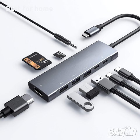 USB C хъб, многопортов адаптер 9 в 1  хъб със 100W мощност